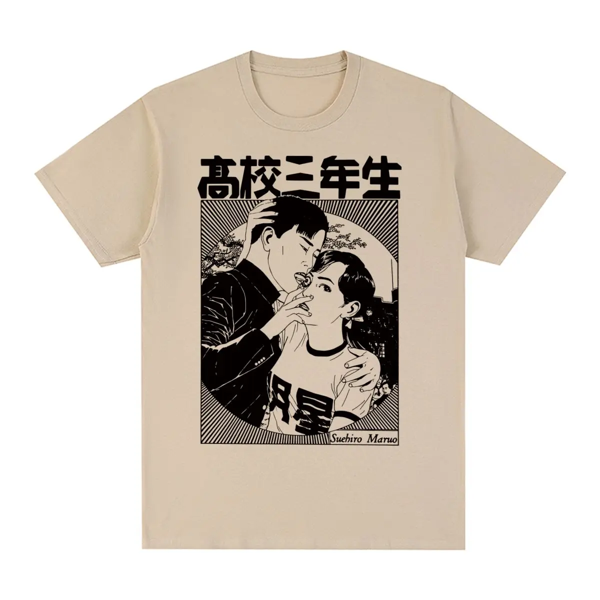 Suehiro Maruo Vintage T-shirt Horror Spoof Harajuku Cotton Japan Anime Manga Horror Men T shirt New Tee Tshirt Womens Tops