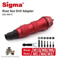 Sigma #M10 HEAVY DUTY Threaded Rivet Nut Drill Adapter Cordless or Electric power tool accessory alternative air rivet nut gun 1