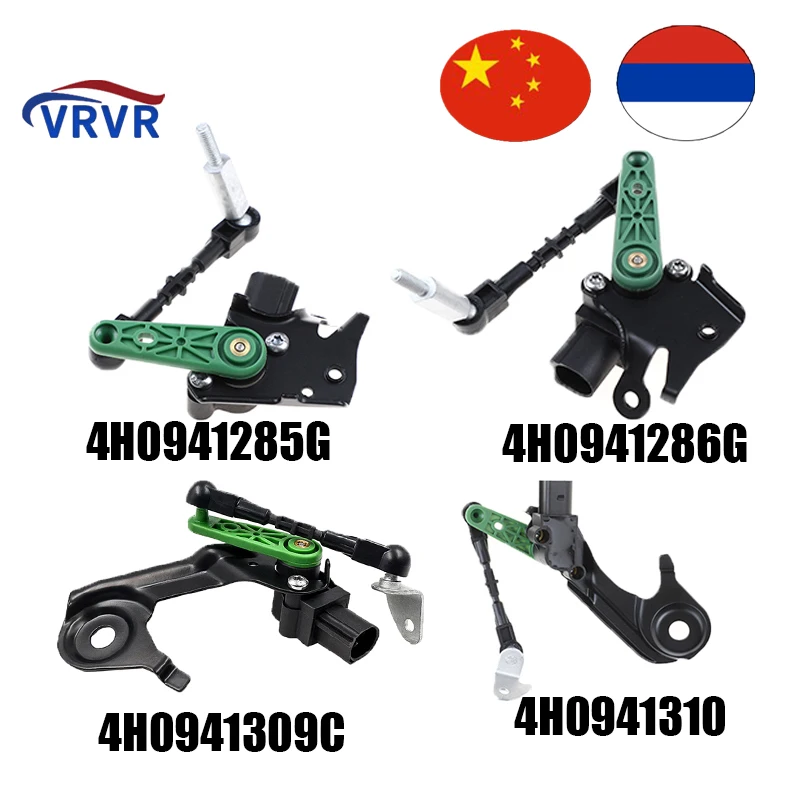 4h0941285g 4h0941286g 4h0941309c 4h0941310c Headlight Level Sensor For ...