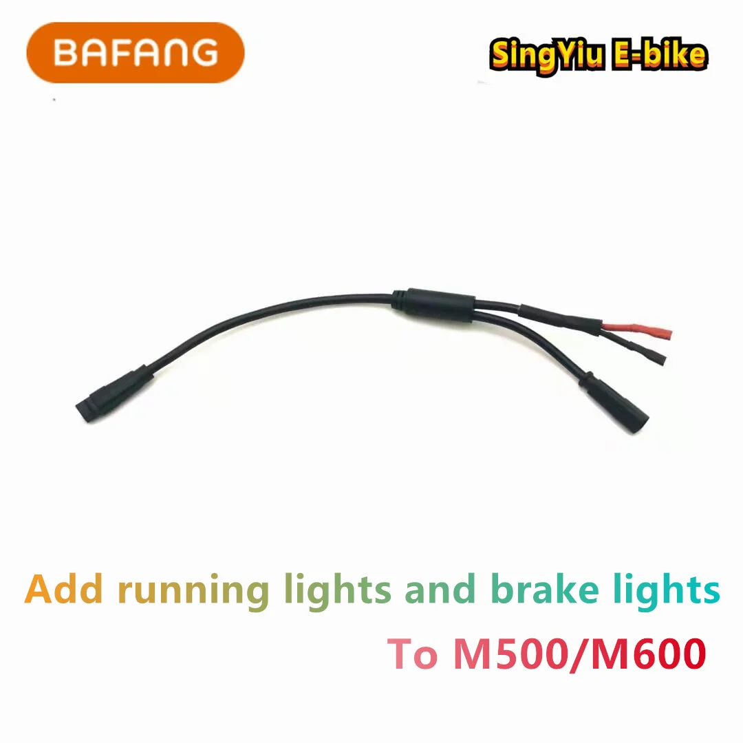 

Sing Yiu E-BIKE BAFANG M500 M600 G520 G521 Torque central motor speed sensor adapter cable 25CM central motor 6V tail light line