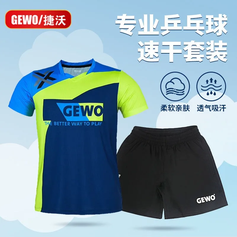 GEWO Sports Set Children's and Adult Table Tennis Sportswear Short Sleeve Quick Drying Competition Training T-shirt