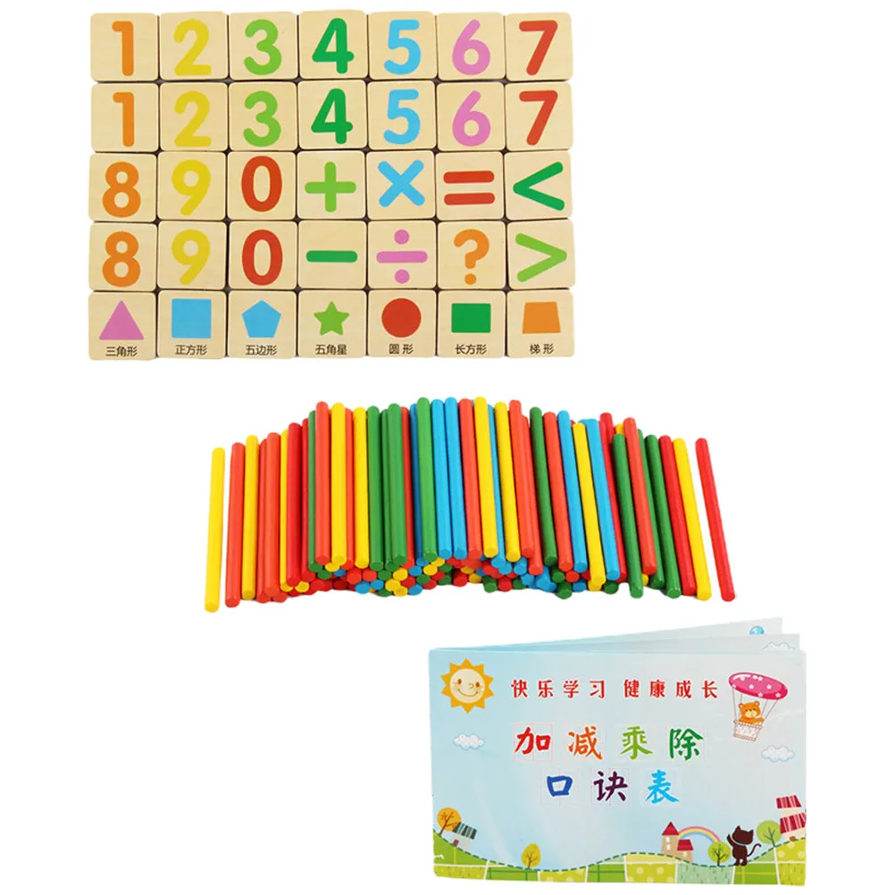 1 세트 수학 학습 계산 막대 어린이 교육용 덧셈 뺄셈 산술 교육 보조 도구 유치원 교구