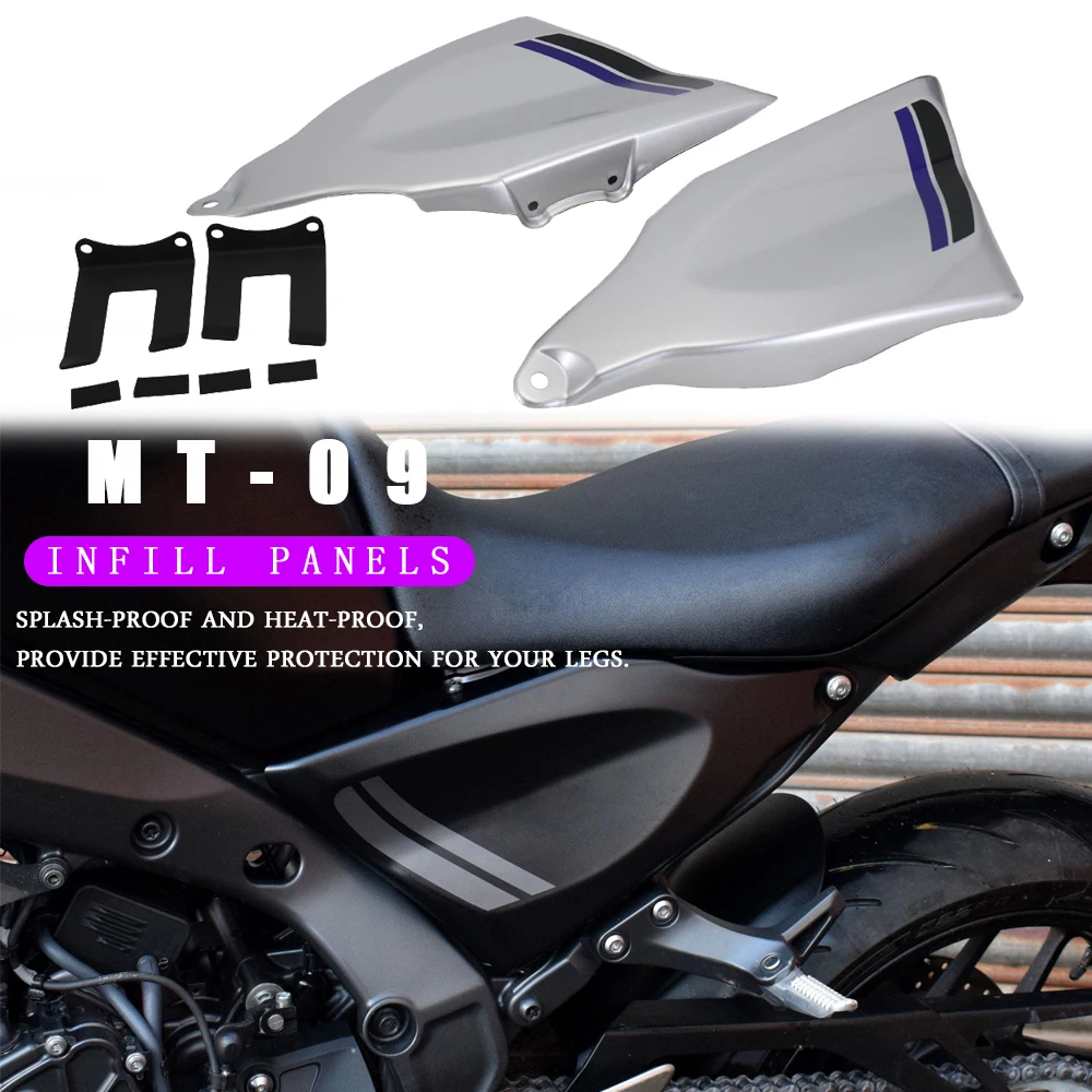 

MT09 2021 2022 Новинка для Yamaha MT-09 MT 09 аксессуары для мотоциклов боковые панели крышка обтекатель Cowl Plate Cover