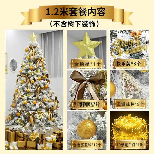 1.2m set style1