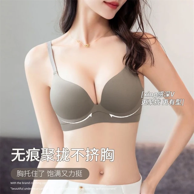 Non-marking underwear women's small chest gathered to show big no