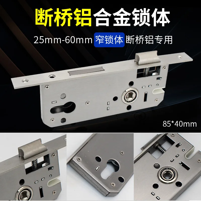Broken Bridge Aluminum Alloy Single Point Door Lock Body for Household Courtyard Broken Bridge Lock Body Type 85