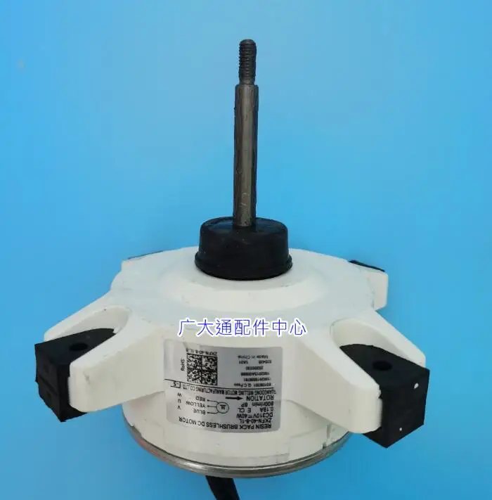 Midea Brushless DC Fan YMAP050BK01Z2 ZKFN-40-8-1L ZKFN-40-8-21 ZKFN-34-10-1