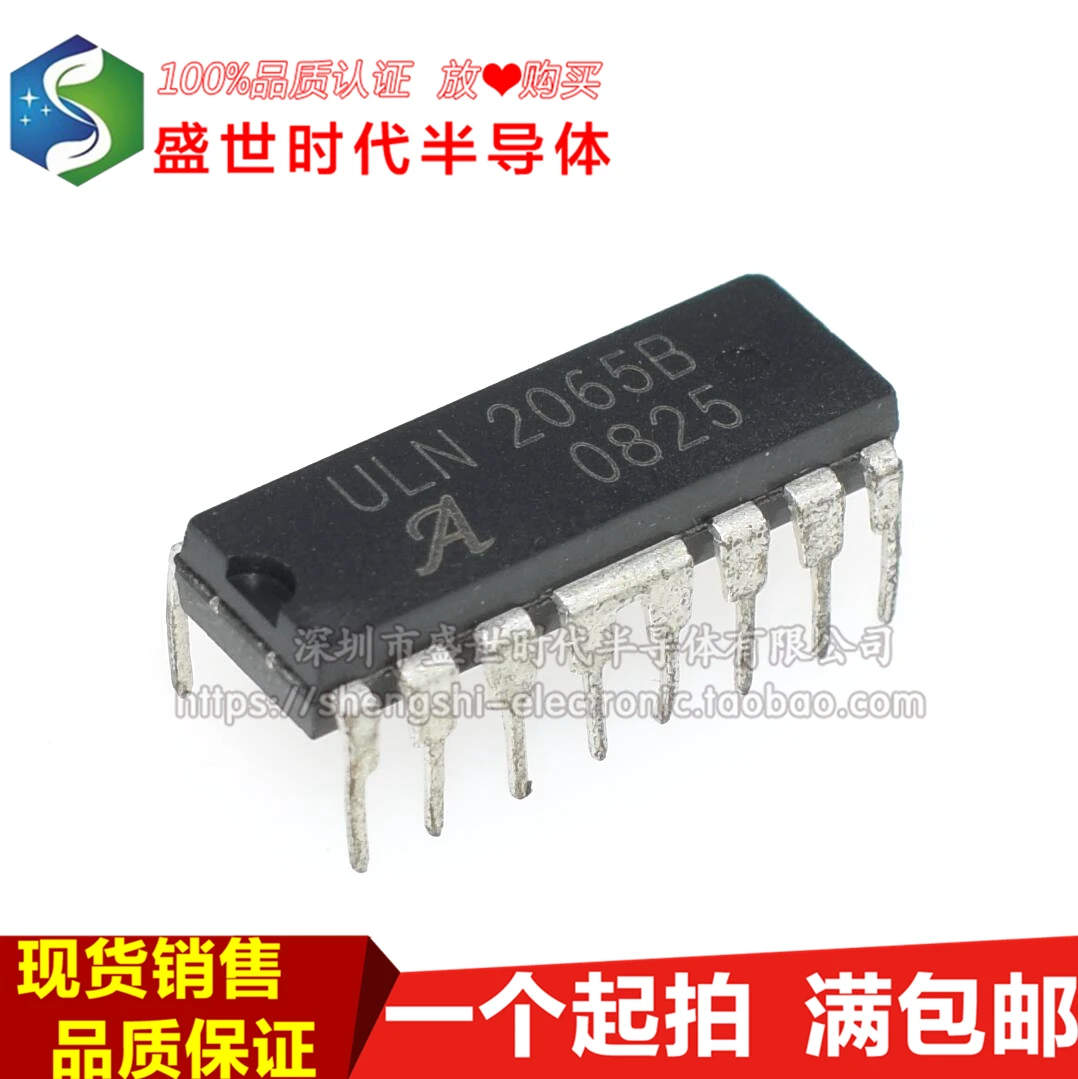 

10PCS/LOT ULN2065B DIP16 80V