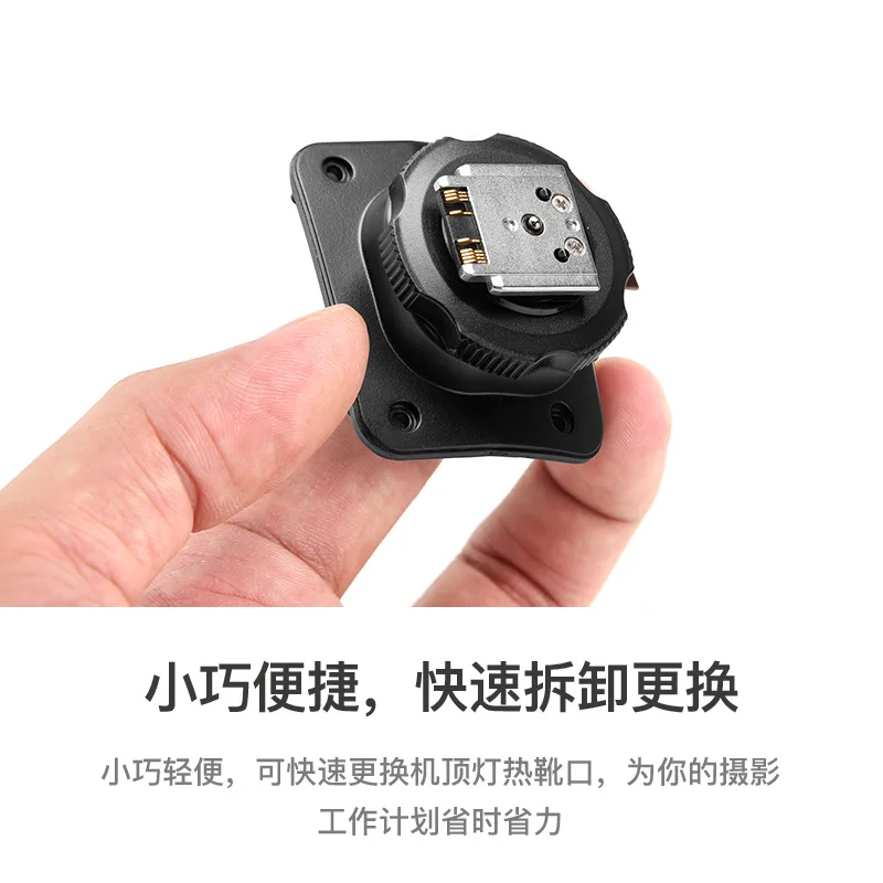 Flash Photography Accessories Hot Boots for Godox TT685 Godox TT350 Godox TT600 Flashlight Base Slr Camera for Sony Canon Fuji