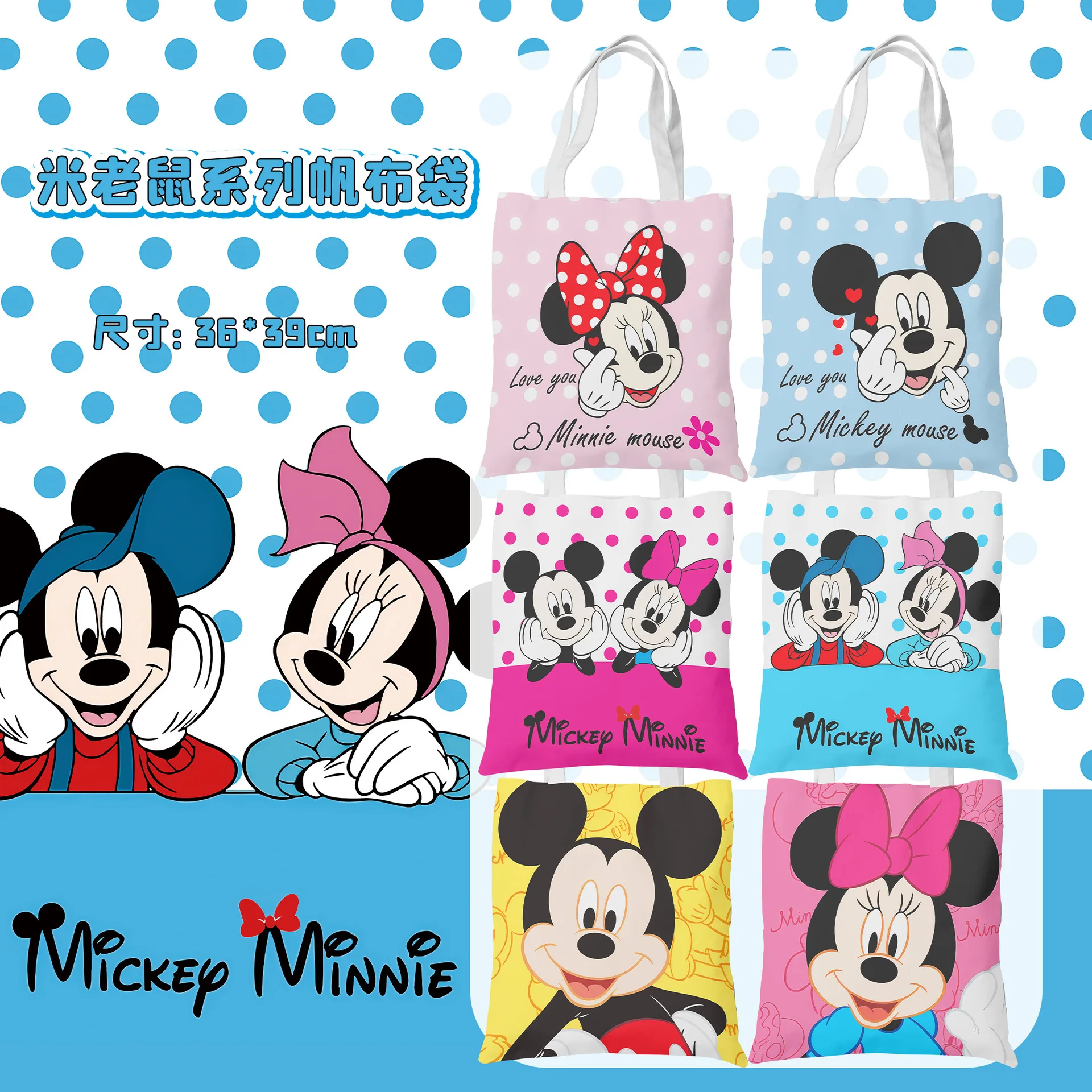 

Disney Mickey Women's Bag Girls Double-sided Printed Cartoon Casual Canvas Shoulder Bag Student Simple Large Capacity Handbag