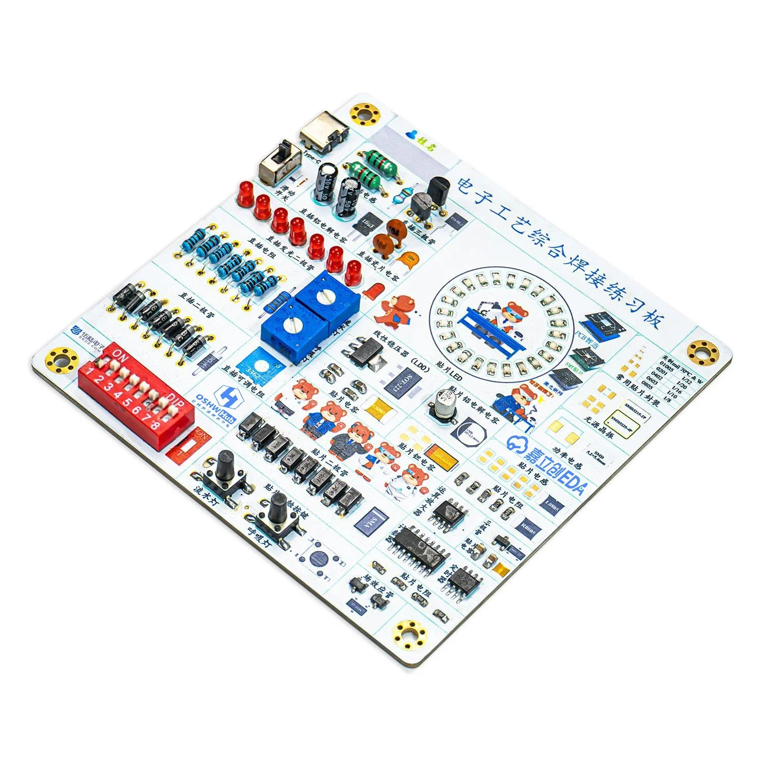 Electronic Craft Soldering Practice Board DIY Production Kit