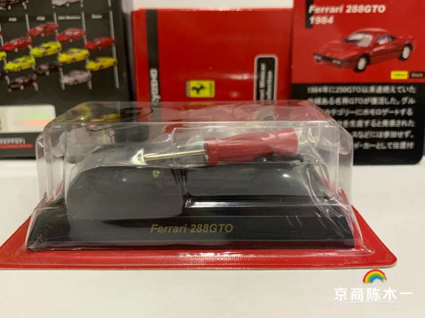 KYOSHO 1/64 🇨🇵 FERRARI coffret Ferrari 9 NEO Collection , 20 Voitures
