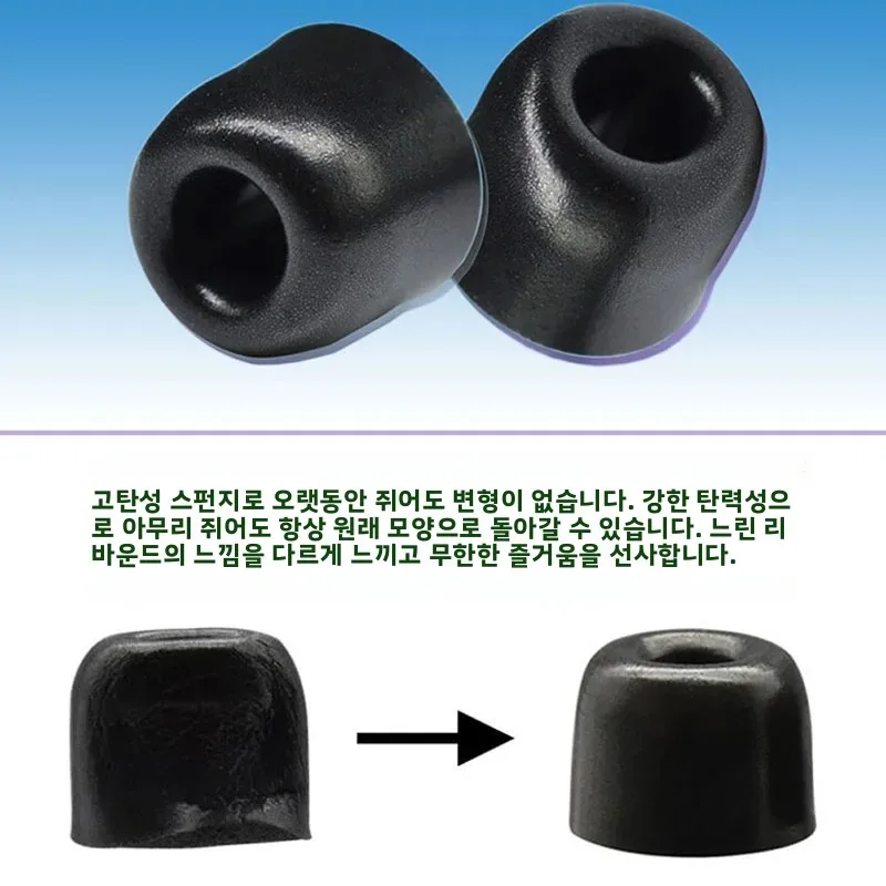 3쌍 메모리 폼 이어팁 T100 3.0mm L M S 사이즈(슈어 SE215 이어버드용) 업그레이드 인이어 팁 교체용 이어 패드