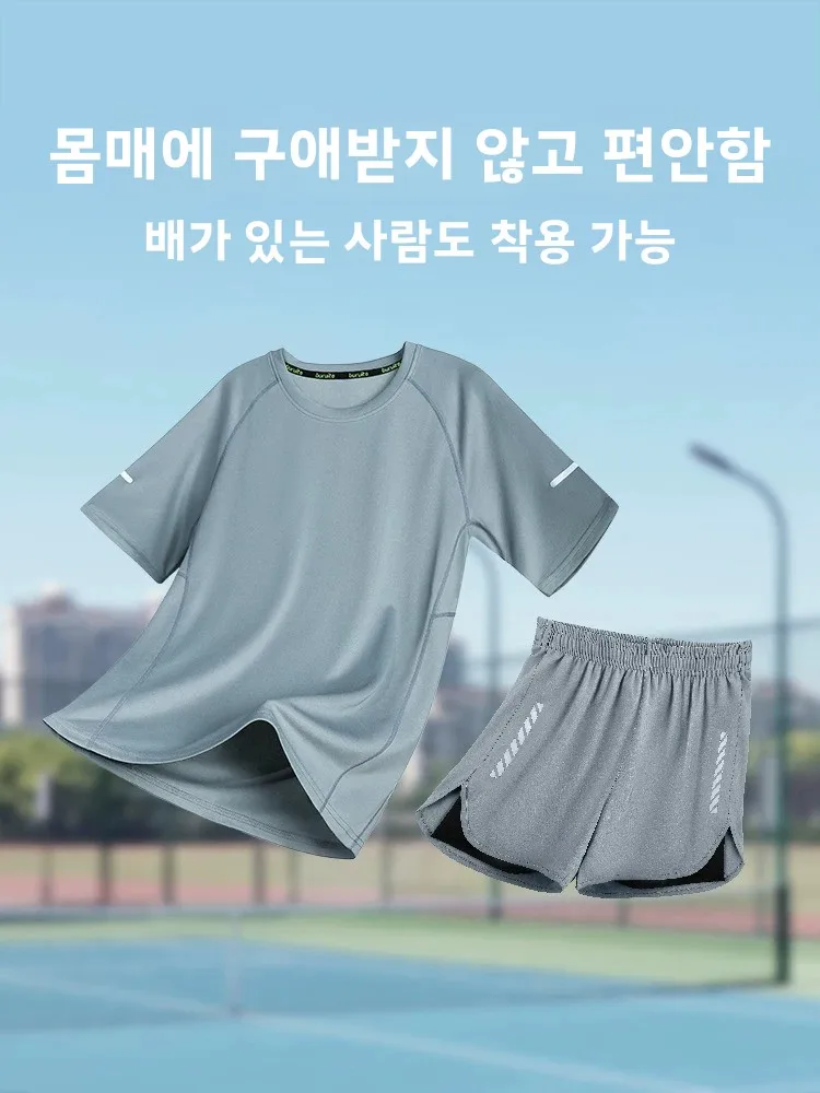고급 러닝 스포츠 슈트 남성 여름 피트니스 아이스 실크 반팔 반바지 트레이닝 스포츠웨어 속건 러닝 기어