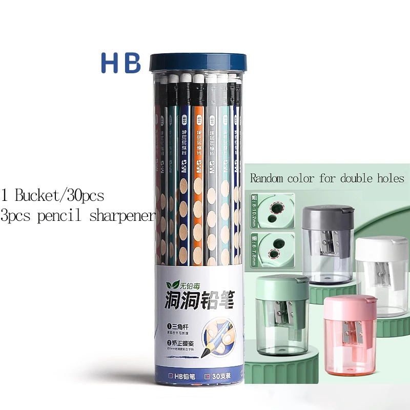 M&G Dual Hole Pencil Sharpener Cosmetic Pen Multifunctional Mechanical Precision Sharpener for Cosmetics Office School Supplies