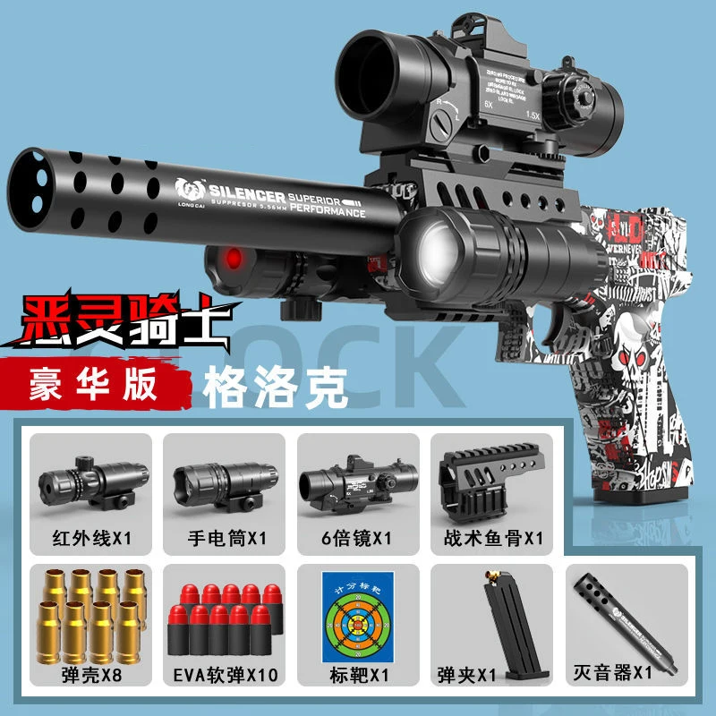 Upgrade M1911 Glock Soft Bullet Toy Gun Shell Ejection Foam Darts