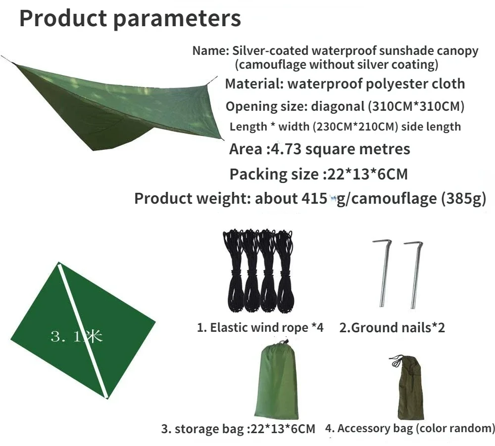 Awning Waterproof Tarp Tent Shade Ultralight Garden Canopy Sunshade Outdoor Camping Hammock Tourist Beach Sun Shelter
