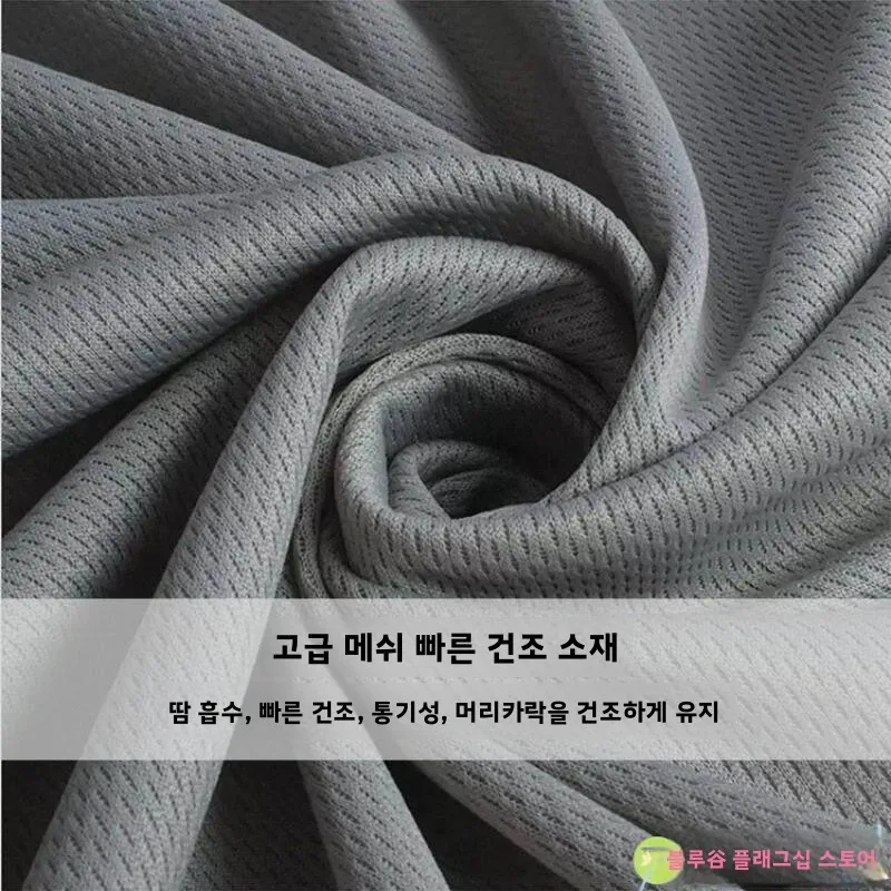 야외 스포츠 아이스 실크 해적 모자 흡수성 땀 흡수 빠른 건조 통기성 헤드스카프 사이클링 및 기타 야외 활동용