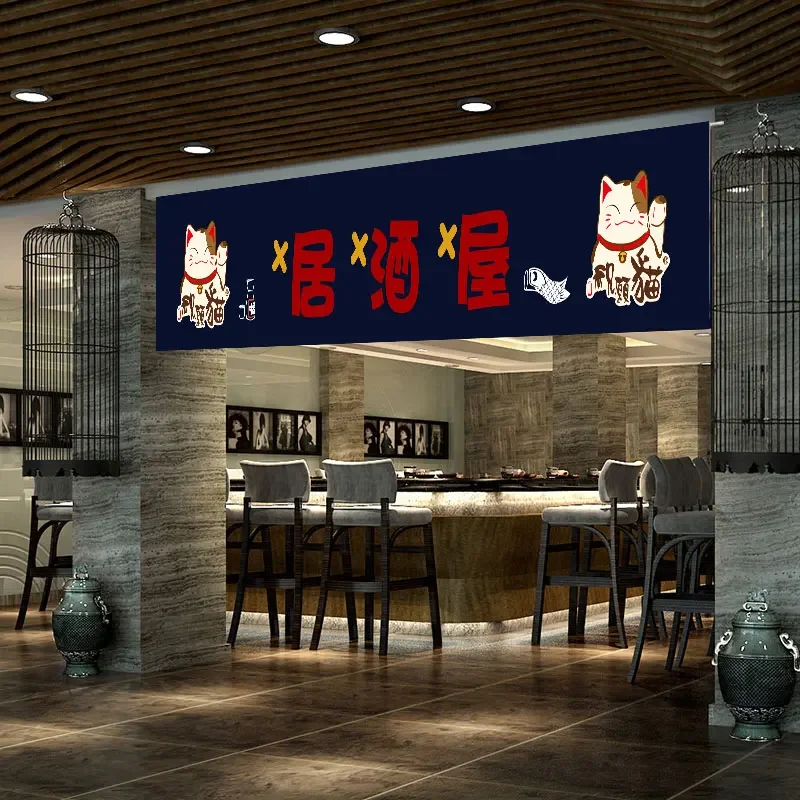 Japanese Horizontal Doorway Curtain Restaurant Kitchen Partition Curtain Japanese Cuisine Sushi Restaurant Izakaya Decor 2
