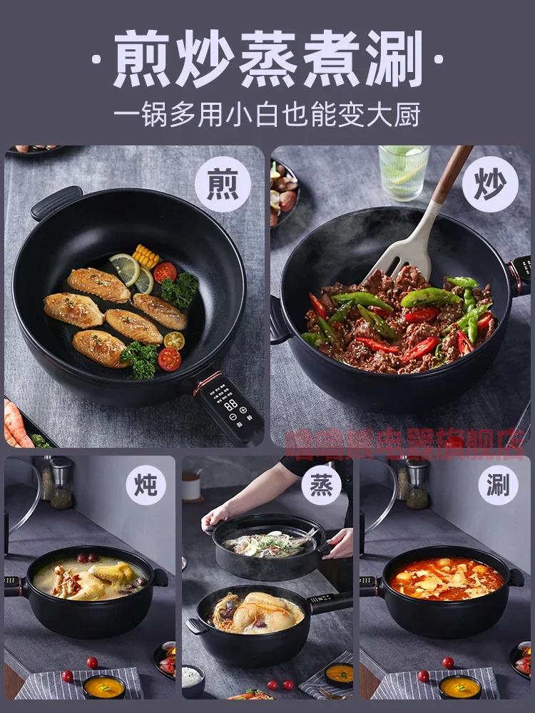 Electric frying pan household multifunctional non-stick electric cooking pot integrated dormitory electric noodle cooker 5
