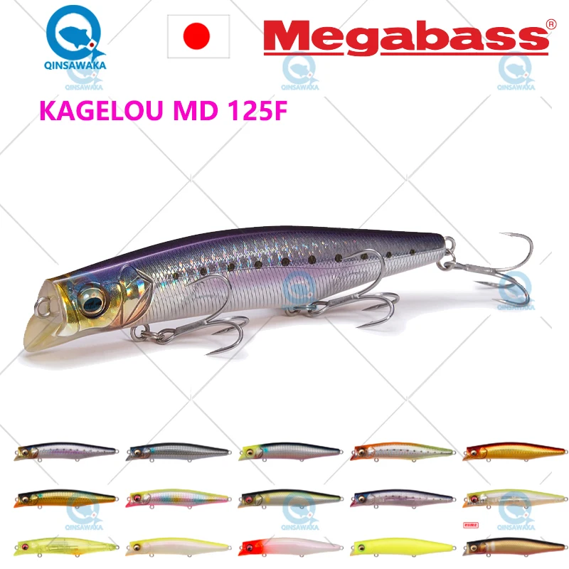 KAGELLOU 124/MD 125F ルアーセット 5セット 【公式通販】