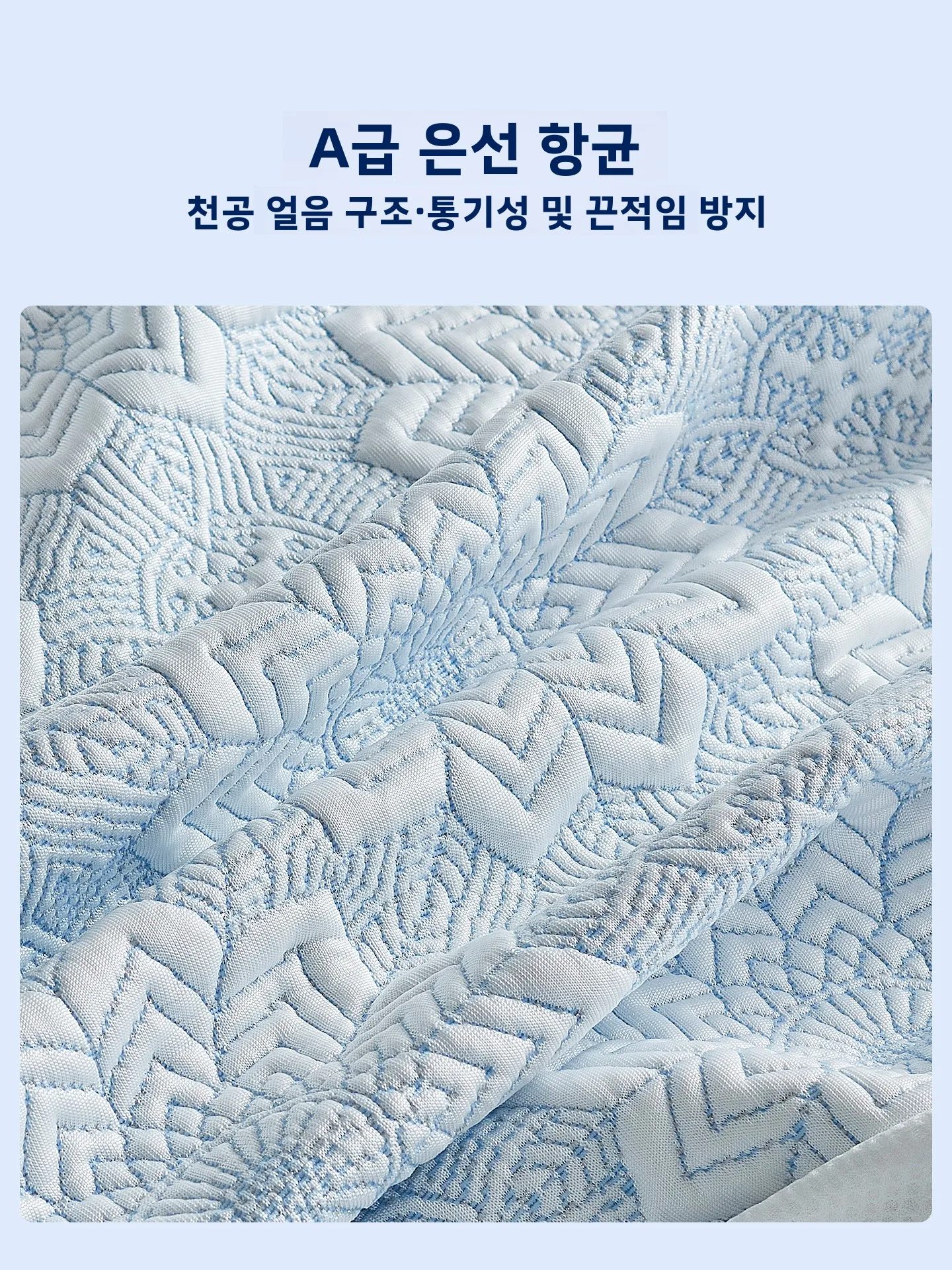 수박 고분자 프로 아이스 실크 쿨링 매트 초고속 냉각감 3종 세트 여름 A급 에어컨 매트 세탁 가능 매트