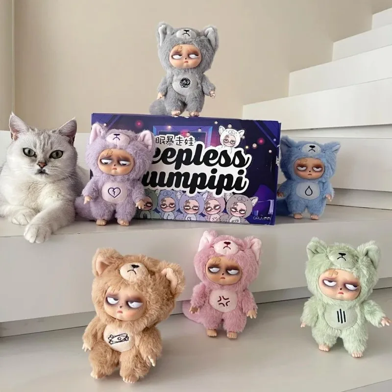 Sleepless Grumpipi グランピピ　正規品 Sleepless Grumpipi シリーズブラインドボックスビニール