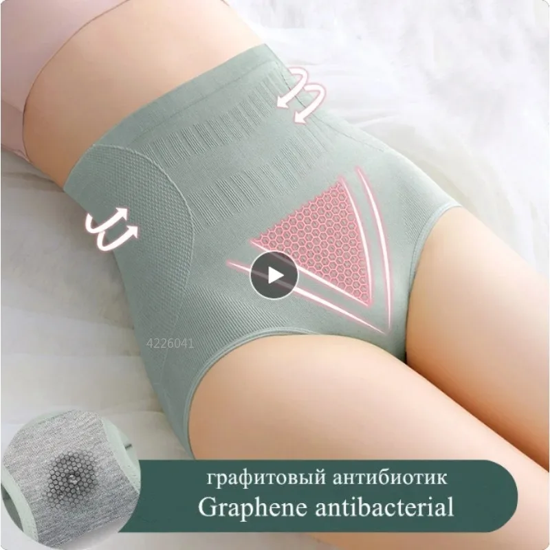 

High Waist Panties Underwear Women's Shorts Briefs with Filter Sexy Underpants Female Sets Cotton Breeched Menstrual