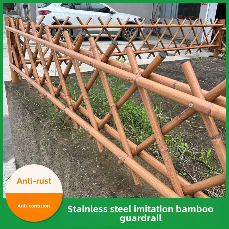 Stainless steel imitation bamboo fence new rural outdoor isolation fence garden garden wood grain transfer printing simulation b