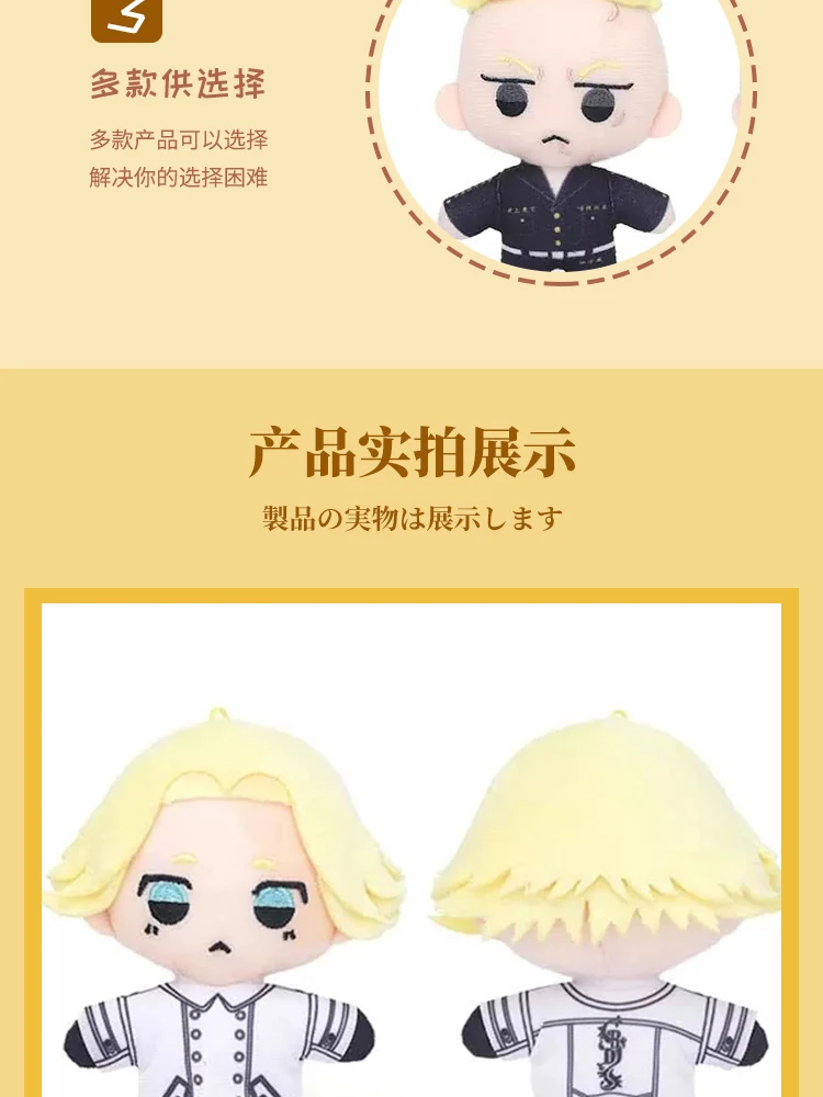 S46366ef61f1b442eb4e4d5014c61d762K - Anime Plush UK Store