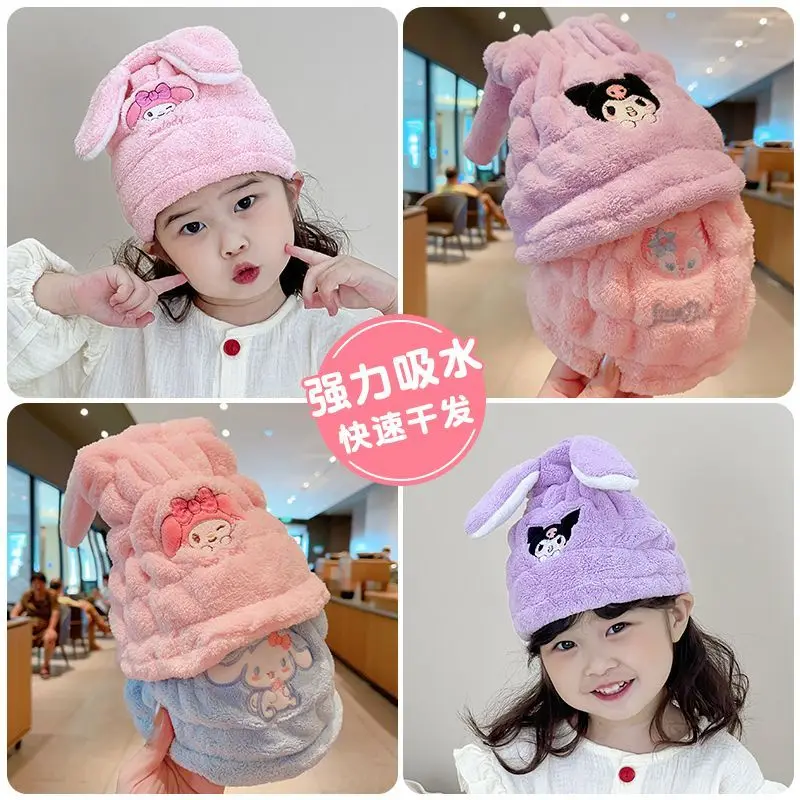 

Sanrio Cinnamoroll children's dry hair cap, water-absorbent and quick-drying shower cap, head towel, baby shampoo bag, headscarf