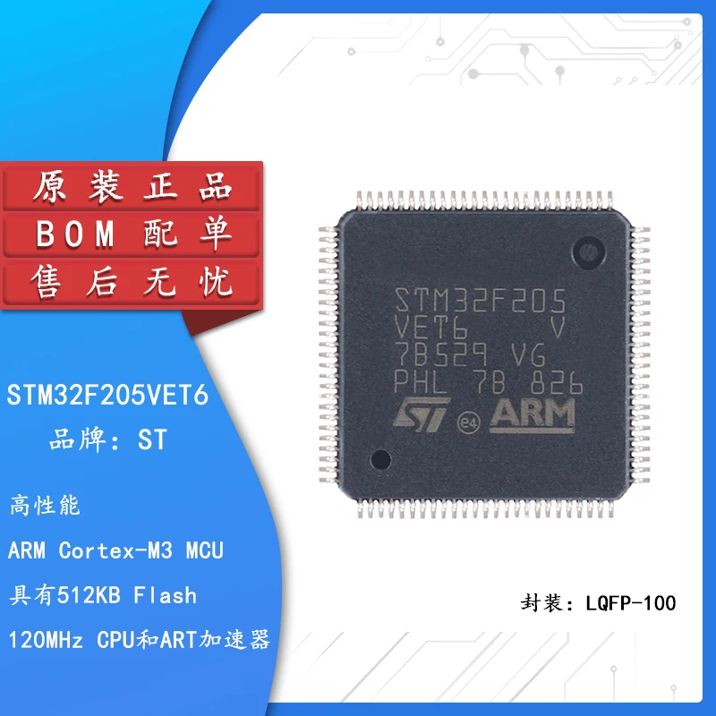 

Original STM32F205VET6 LQFP-100 ARM Cortex-M3 32-bit microcontroller-MCU