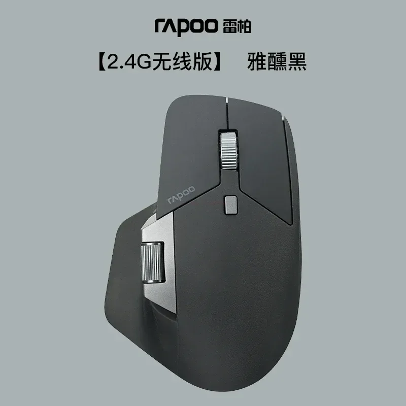 

Геймерская мышь Rapoo Mt760, 3 режима, 2,4 ГГц, Bluetooth