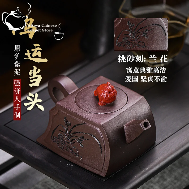 

Yixing Handmade Purple Clay Teapot, Chinese Teapot, Original ore, Purple Mud, Good Luck, Pu'er Kung Fu Tea Set, 280ml