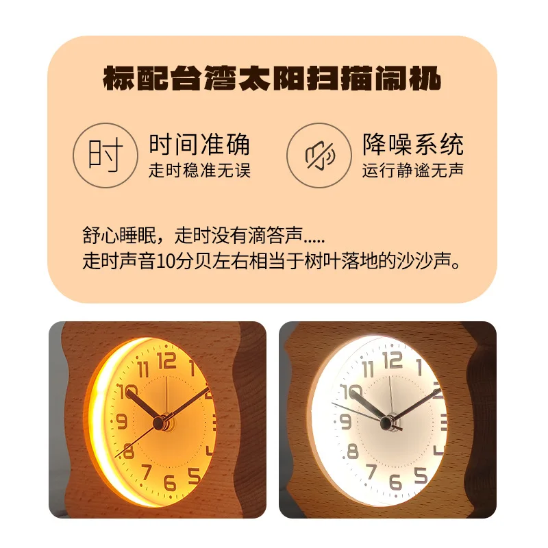 Creative Night Light Nordic Wood Student Silent Solid Wood Desktop Alarm Clock LED Light Small Table Clock Electronic Alarm 2