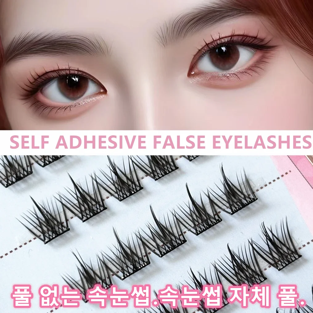 

Самоклеящиеся ресницы для наращивания, 3 мин, индивидуальный профессиональный макияж, индивидуальный кластер для наращивания, искусственные ресницы, японские, без клея