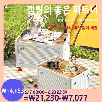 야외 캠핑 접이식 보관함, 캠핑 테이블, 가정용 자동차 트렁크 보관함, 편리한 정리 상자 용품, 35, 55, 80L
