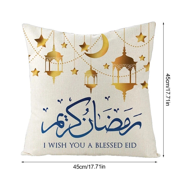 Рисунок 6 - 2024 Eid Mubarak Наволочка Декор
