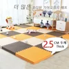 Thickened 2.5cm Puzzle Mat Baby Play Mats  baby gym Children Room Activities Mat For Baby Interlock Floor Carpet 30*30CM 1