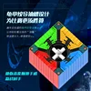 [Picube] DianSheng 10x10 M Milk Way Galaxy 10x10x10 Magnetic Stickerless Cubo Magico Puzzle Speed Magic Cube Professional 4