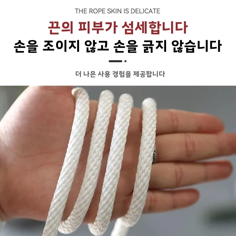 고강도 폴리에스터 로프 풀 위브 트럭 전용 로프 보트 다이빙 펌프 화물 고정 로프 내구성 로프