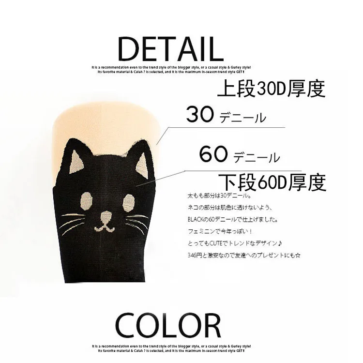 Lolita Printing Cartoon Stitching Stockings for Girls Cute Cos Socks Student JK Bottoming Pantyhose Spring Autumn Lolita Socks