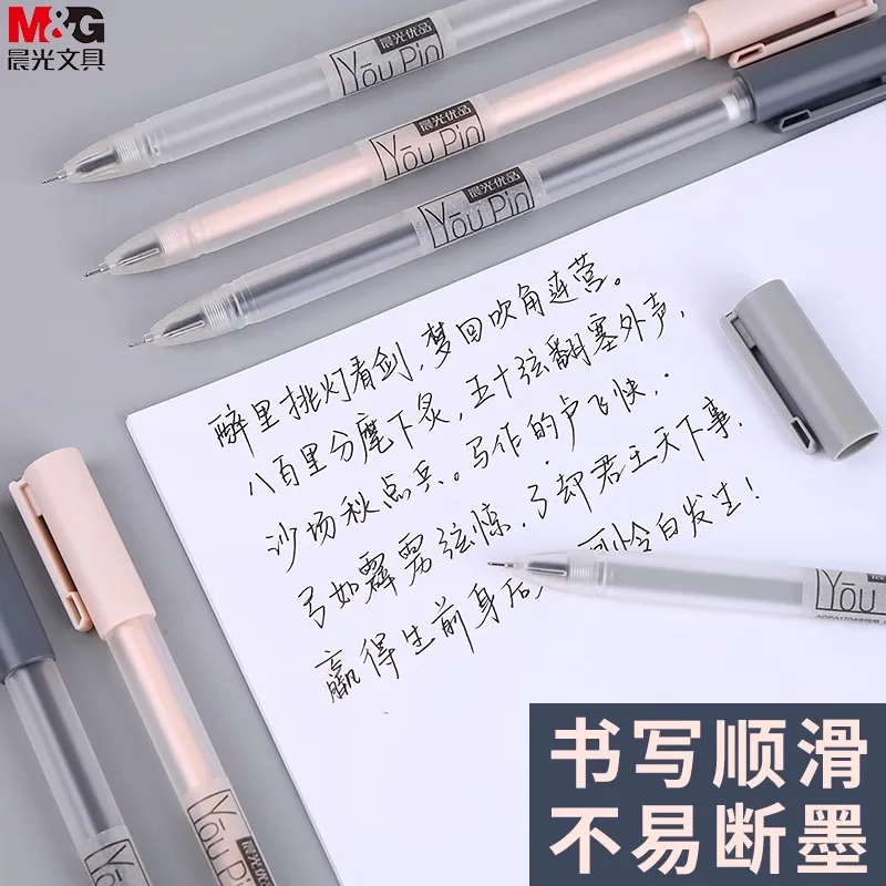 M&G 0.35mm Black Gel Pen with Syringe Tip Replacement Refill for Students And Office Use