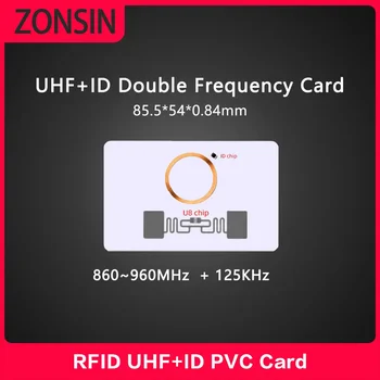 ZONSIN UHF + ID, 915MHz, 125KHz, 듀얼 주파수, 패시브 듀얼 칩 카드, RFID, UHF 카드, 9662 + T5577 쓰기 가능 칩, 50 개