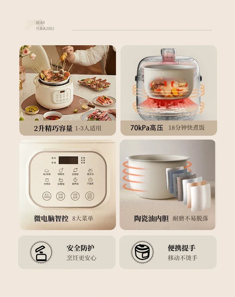 New Electric pressure cooker mini new domestic kitchen electric pressure cooker small