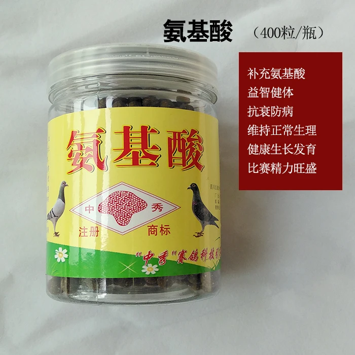 

Chinese Pigeon Show Medicine [400 Amino Acids]/racing Pigeon Homing Pigeon Amino Acids Supplement Energy To Improve Immunity.