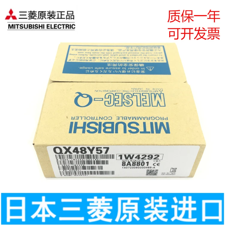 

Новый оригинальный модуль серии Mitsubishi q qx48y57 I / O гибридный цифровой входной и выходной модуль