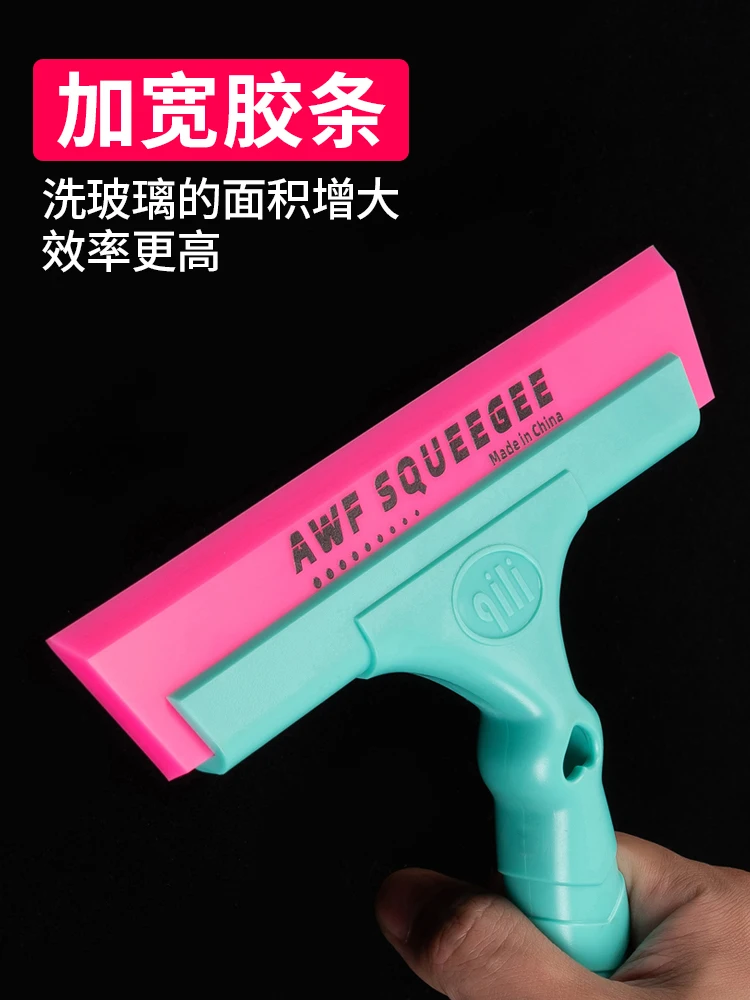 Automotive film tool to increase width of wiper board soft rib scraper 21CM large area glass scraper automotive film tools