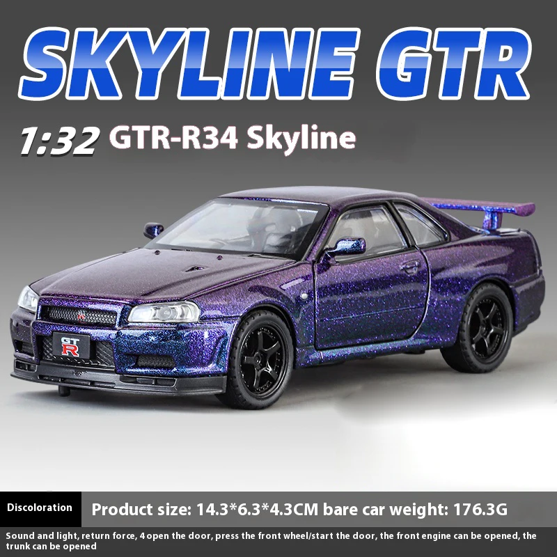 thumbnail image 2 of 1:32 Nissan Skyline GTR R34 Alloy Scale Model Car Diecast Metal Vehicle Sound＆Light Collectible Children Toy Gifts 2 of 11