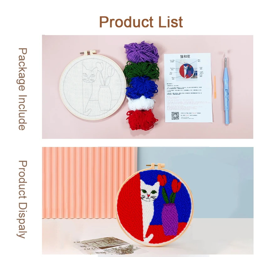 All Included DIY Punch Needle Kit for Beginners , Moon, Cloud, Colorful ,  DIY Embroidery, Thread, Fabric, Hoop, Rug Yarn. 
